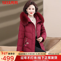 鸭鸭（YAYA）冬装羽绒服外套洋气50岁中老年女中长款红色过年羽绒厚YS 枣红色 3XL