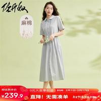 佐丹奴Giordano女装天然麻棉梭织绑带娃娃领薄衬衫连衣裙05464347 59海雾蓝 S