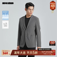 利郎官方空调服单西男轻薄款吸湿速干西服男外套2024夏季新款西装上衣 灰色(G4XKF311SA) 170/84A