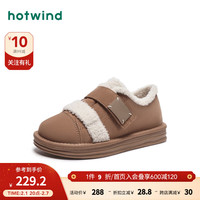 热风冬季女士时尚休闲靴 02棕色 39