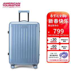 AMERICAN TOURISTER 美旅 箱包美旅果冻箱铝框拉杆箱男女旅行箱行李箱24英寸BB5*005雾霾蓝