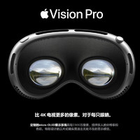 Apple 苹果 Vision ProVR眼镜 便携高清 头显 ar智能眼镜 Vision Pro256G 美版