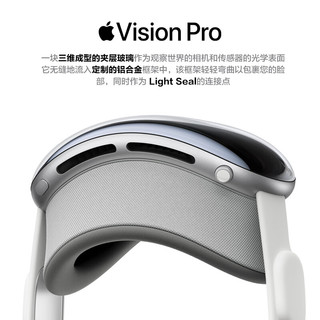 Apple 苹果 Vision ProVR眼镜 便携高清 头显 ar智能眼镜