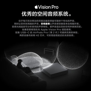 Apple 苹果 Vision ProVR眼镜 便携高清 头显 ar智能眼镜