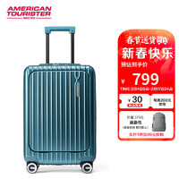 美旅 箱包前开盖行李箱男女商务拉杆箱USB充电设计旅行箱20英寸79B松石绿