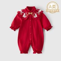 杰里贝比 春秋女童婴幼哈衣爬服连体衣喜气满月服拜年服周岁服