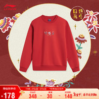 LI-NING 李宁 日进斗金丨钟楚曦同款女子龙年红圆领卫衣2024外套AWDU034 朱砂红-9 M