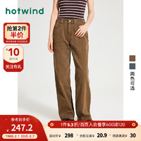 热风2024年春季女士复古宽腿牛仔裤 02棕色 25