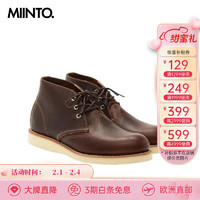 RED WING 红翼 Shoes 红翼 3141 男士 棕色短款系带靴工装短靴 40 EU 棕色