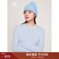 鄂尔多斯1980抗静电 粗纺羊绒抽条针织女帽保暖护耳帽 亮蓝 50cm