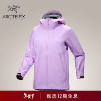 ARC'TERYX 始祖鸟 ARC’TERYX始祖鸟 BETA JACKET GORE-TEX 防水 女子 冲锋衣 Storm Glow/风暴紫 S