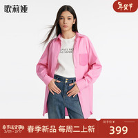 歌莉娅 GLORIA   皮牌长袖衬衣  1C2J3E090 36R马卡龙粉 XS