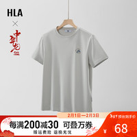 海澜之家（HLA）短袖T恤男24中华龙凉感撞色印花短袖男夏季 浅灰3V 165/84A(S) 57-62kg