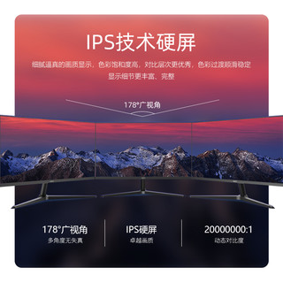 HKC 惠科 V系列 V2412 23.8英寸 IPS 显示器（1920×1080、60Hz）