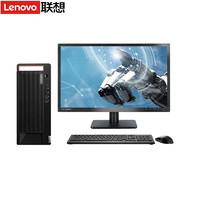 Lenovo 联想 ThinkCentre M800T 21.5英寸显示器 台式机 黑色（酷睿i5-12500、核芯显卡、32GB、512GB SSD+1TB HDD）