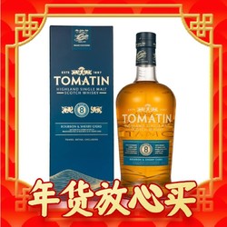 Tomatin 汤玛丁 8年 单一麦芽 苏格兰威士忌 1000ml 单瓶装