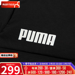 彪马（Puma）男童女童装 时尚保暖儿童运动服连帽御寒外套 580370-01/ 128