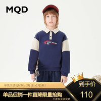 马骑顿 MQD童装男大童23冬学院风翻领加绒卫衣 藏青 130cm