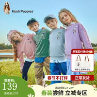 暇步士(Hush Puppies)童装儿童男童女童套头卫衣2024春季舒适时尚休闲卫衣 星空蓝 110cm