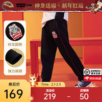 LEVI 's李维斯童装春新款男女童祥龙生肖款裤子儿童长裤 黑美人 110 /50