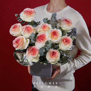 花点时间 鲜花同城速递214玫瑰鲜花束实用-推 11枝喷色玫瑰礼盒-