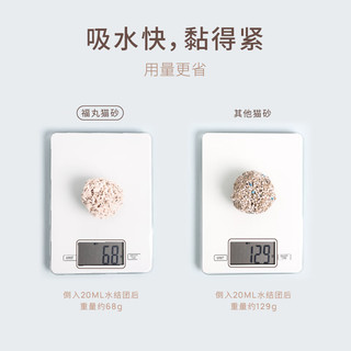 FUKUMARU 福丸 原味混合猫砂10kg（实发2.5kg*12包 共30kg 含附件和赠品