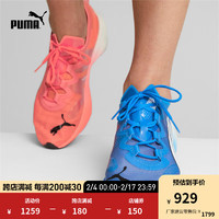 彪马（PUMA） 女子刃爪跑步鞋 FAST-FWD NITRO ELITE 376592 火红色-深蓝色-白-05 35.5