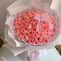 冉子花坊 鲜花速递11朵香槟玫瑰花束爱人全国花店同城配送 52朵粉玫瑰鲜花束