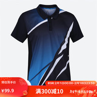 迪卡侬 男式乒乓球运动-Polo衫羽毛球服藏蓝色L-4832912