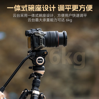 SmallRig斯莫格相机三脚架专业单反摄影摄像便携手机稳定支架自拍直播视频户外独脚架铝合金液压云台三角架 【CT210】三脚架套件