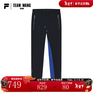 FILA 斐乐 FUSION xTEAM WANG design斐乐潮牌款针织长裤2023冬 正黑色-BK 160/72A/XS