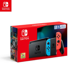 Nintendo 任天堂 Switch 国行 续航增强版 红蓝 游戏主机