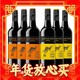 年货不打烊、88VIP：黄尾袋鼠 缤纷西拉+梅洛 红葡萄酒 750ml*6瓶 整箱