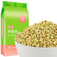 万谷食美 甄选荞麦荞麦米2斤 五谷 杂粮 粗粮  大米 粥米伴侣