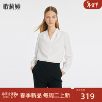 歌莉娅 GLORIA V领梭织衫（配送珍珠链条） 1C1C3I010 03W本白