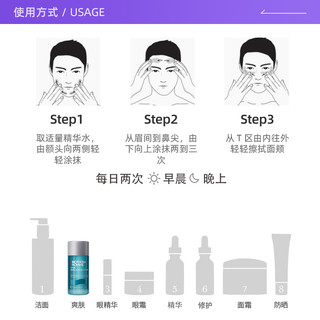 BIOTHERM 碧欧泉 男士清爽净油爽肤水25ml*3套组控油保湿