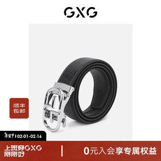 GXG皮带男真皮自动扣商务休闲中青年商务皮带裤腰带时尚 黑色 110cm