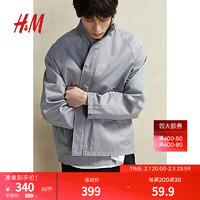 H&M 格雷系男装2024春宽松廓形简约复古斜纹布外套夹克1214770 灰色 165/84A