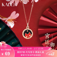 KADER潮趣勿视猫项链女设计感潮流实用新年 不看-捂眼喵