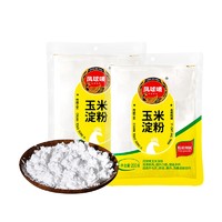 凤球唛 玉米淀粉 烘焙原料烹调勾芡食用 家用生粉 西点糕点 200g*2袋