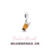 PANDORA 潘多拉 穆拉诺玻璃珍珠奶茶吊饰 791685C01