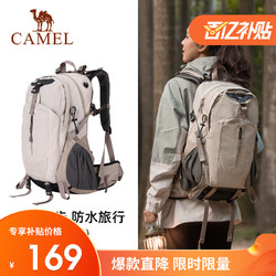 CAMEL 骆驼 3CAMEL 骆驼 户外轻便登山包 40L