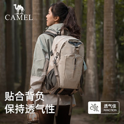 CAMEL 骆驼 户外轻便登山包 40L