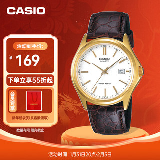 CASIO 卡西欧 Analogue指针 STANDARD-MAN系列 32毫米石英腕表 MTP-1183Q-7A