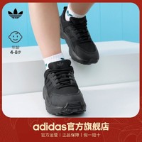 adidas 阿迪达斯 三叶草ZX 22 C男小童经典舒适运动鞋GZ1557