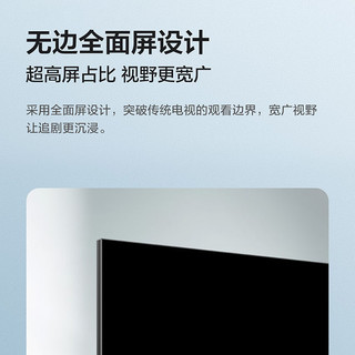 TCL电视 32英寸 低蓝光1+8GB 全高清智能智能网络WiFi平板电视机