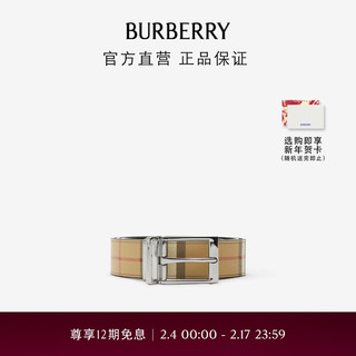 博柏利（BURBERRY）腰带男 双面两用格纹腰带80698541 典藏米色/银色80698541 110