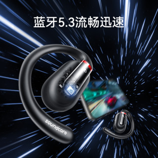 SoundCore 声阔 V30i开放式蓝牙耳机不入耳无线运动挂耳式