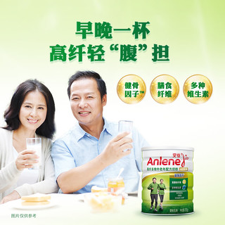 Anlene 安怡 高纤多维中老年奶粉700g