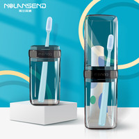 诺兰森迪 洗漱杯 漱口杯牙刷杯旅行刷牙杯洗漱套装男女牙刷牙膏收纳盒牙缸 质感灰-N8120【强烈】